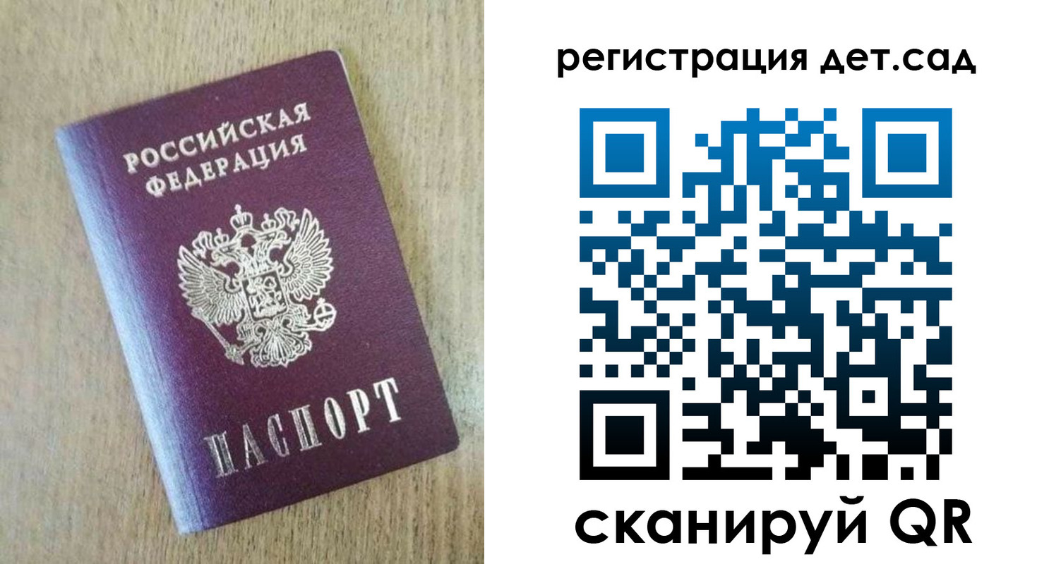 регистрация в Первоуральске