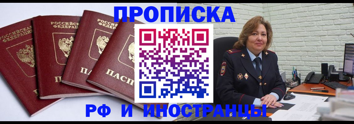 регистрация для дет. сада в Первоуральске